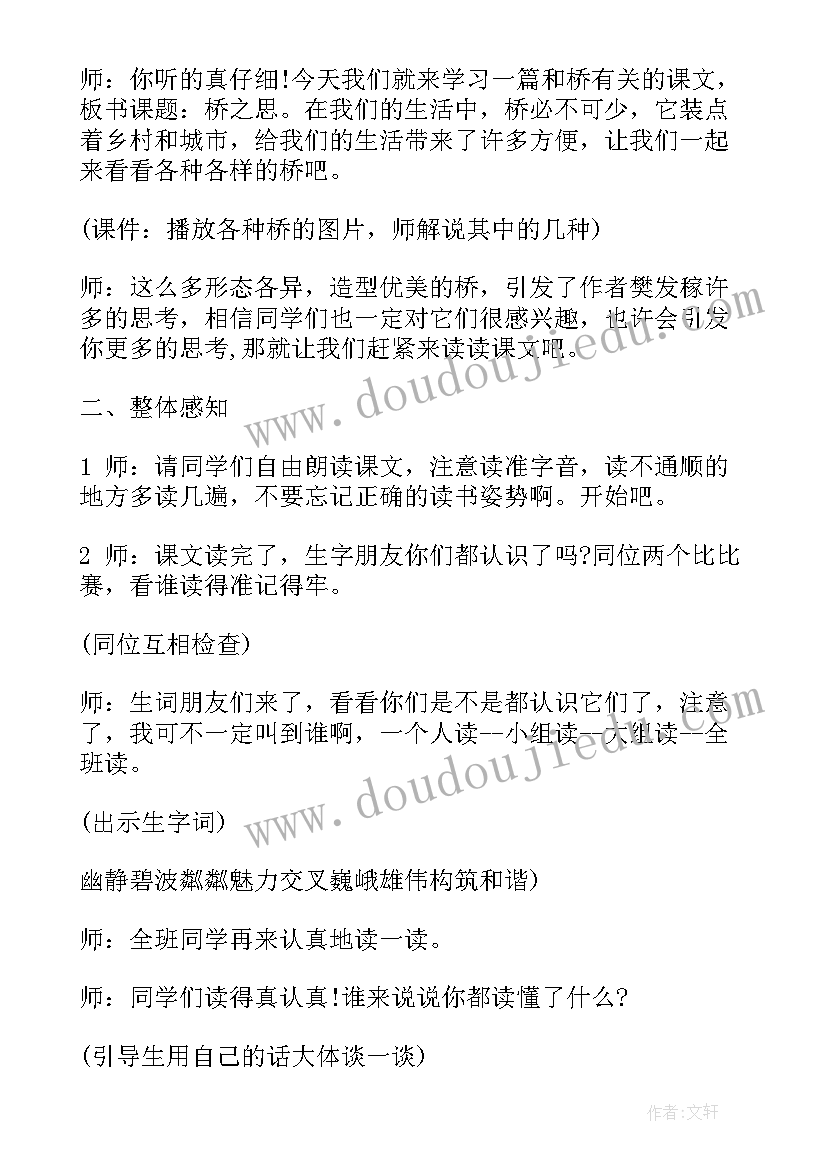 最新医学生面试自我介绍简单大方女生 医学生面试自我介绍(优秀6篇)