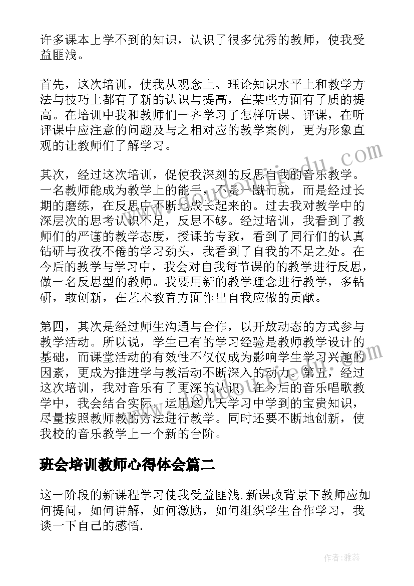 最新全国儿童预防接种宣传日简报 儿童预防接种宣传日宣传标语(大全8篇)