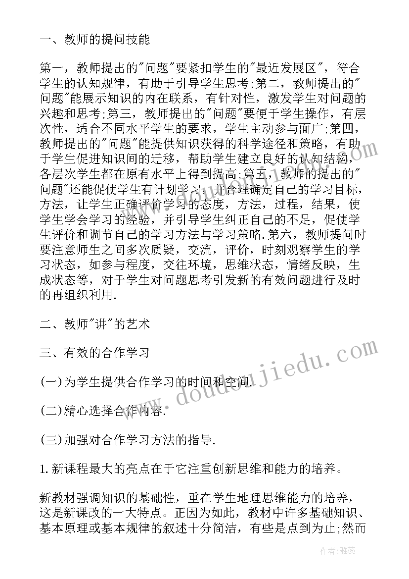 最新全国儿童预防接种宣传日简报 儿童预防接种宣传日宣传标语(大全8篇)