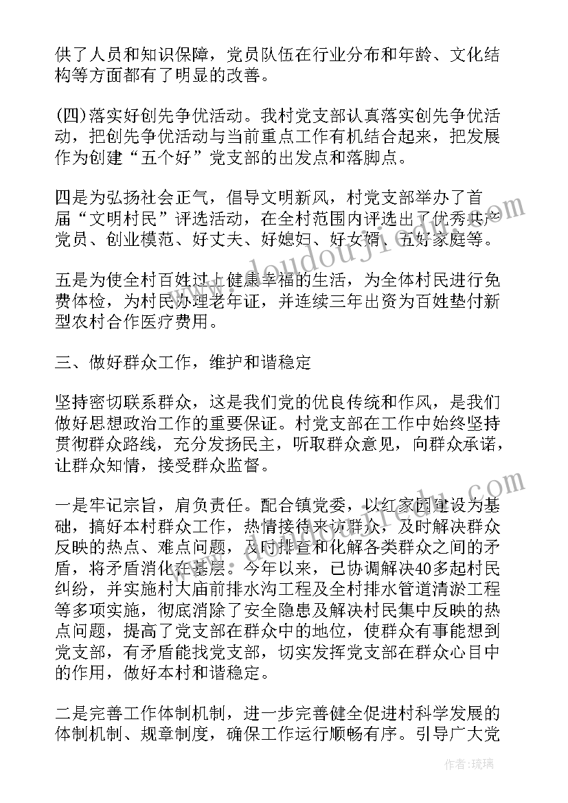 食堂述职报告(通用10篇)