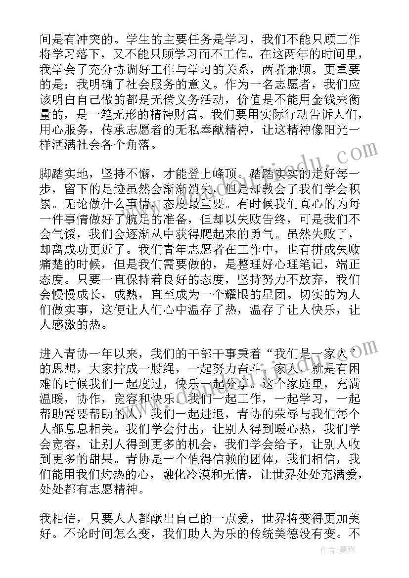 寒假社会活动实践报告(优质9篇)