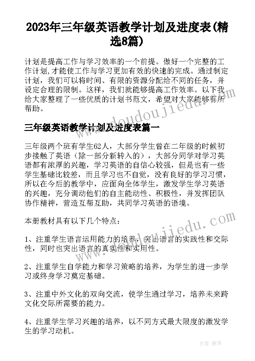 2023年高二学生年度评语 高二学年评语(实用5篇)