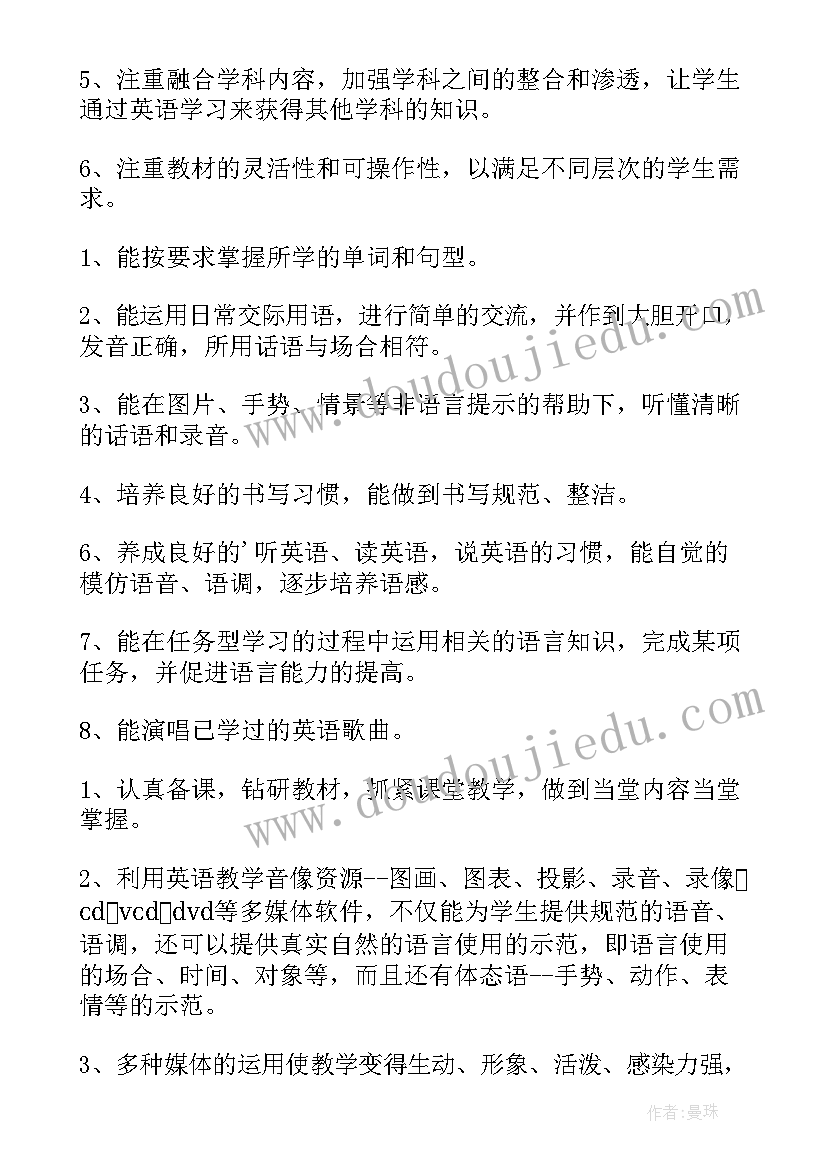 2023年高二学生年度评语 高二学年评语(实用5篇)