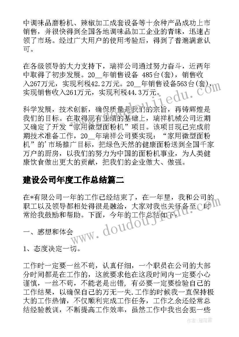 社区开展家庭教育宣传活动 家庭教育宣传周活动总结(精选5篇)