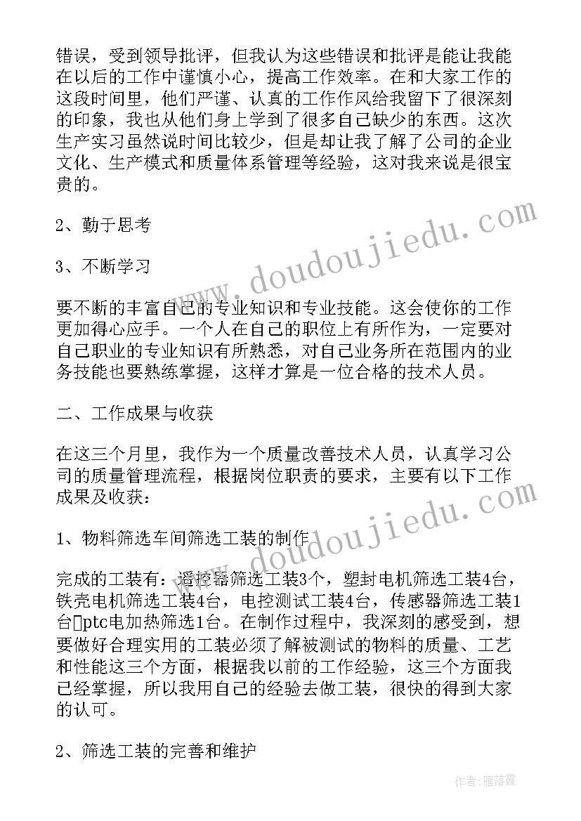 社区开展家庭教育宣传活动 家庭教育宣传周活动总结(精选5篇)