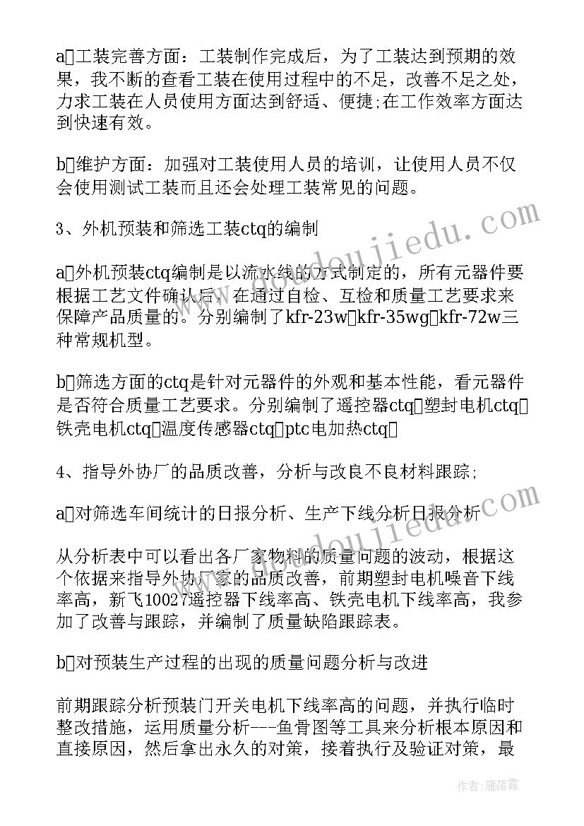 社区开展家庭教育宣传活动 家庭教育宣传周活动总结(精选5篇)