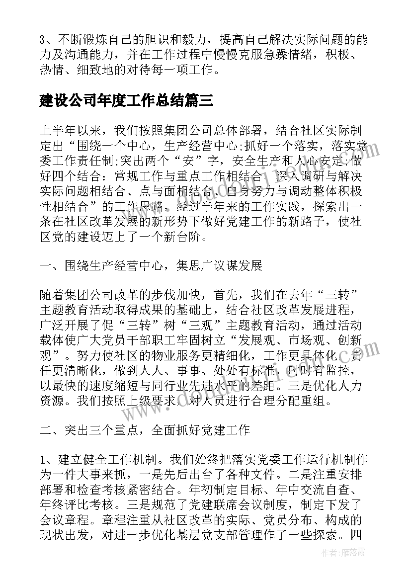 社区开展家庭教育宣传活动 家庭教育宣传周活动总结(精选5篇)