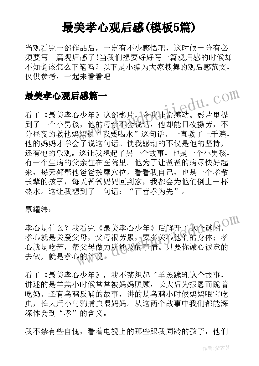 2023年高中学期末反思总结(精选5篇)