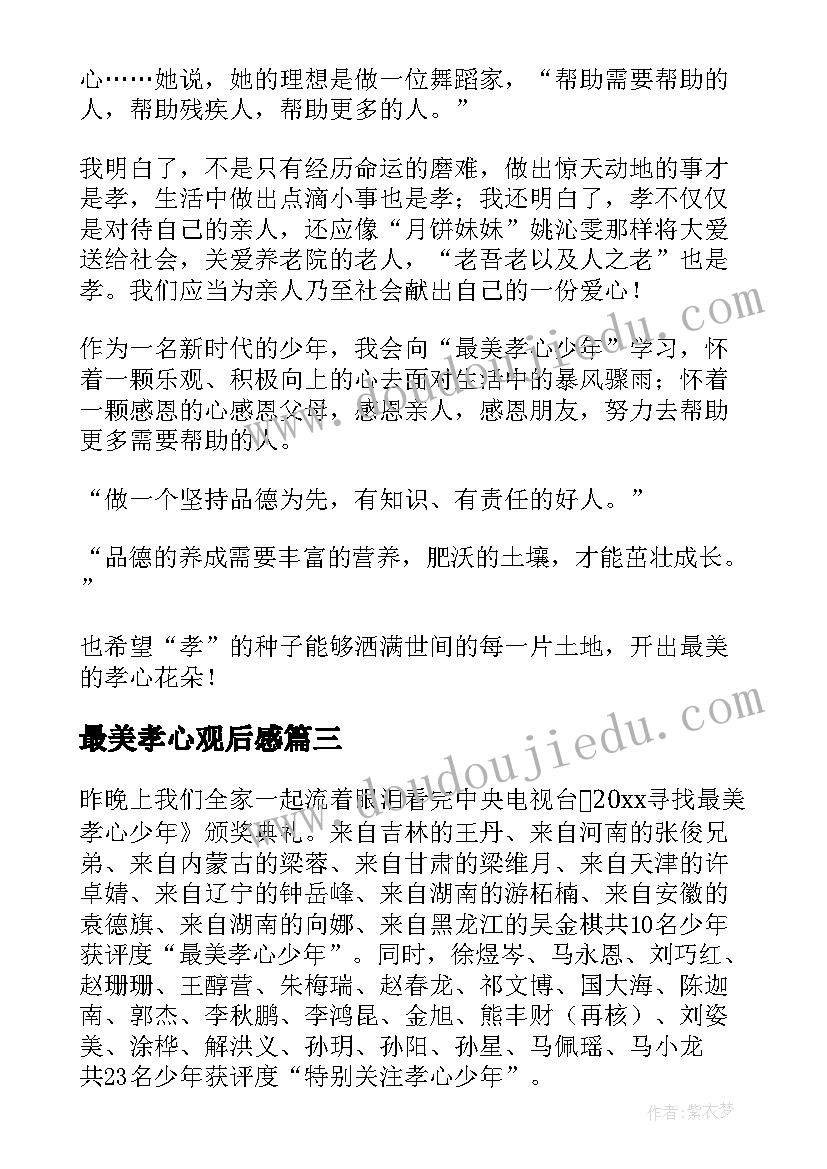 2023年高中学期末反思总结(精选5篇)