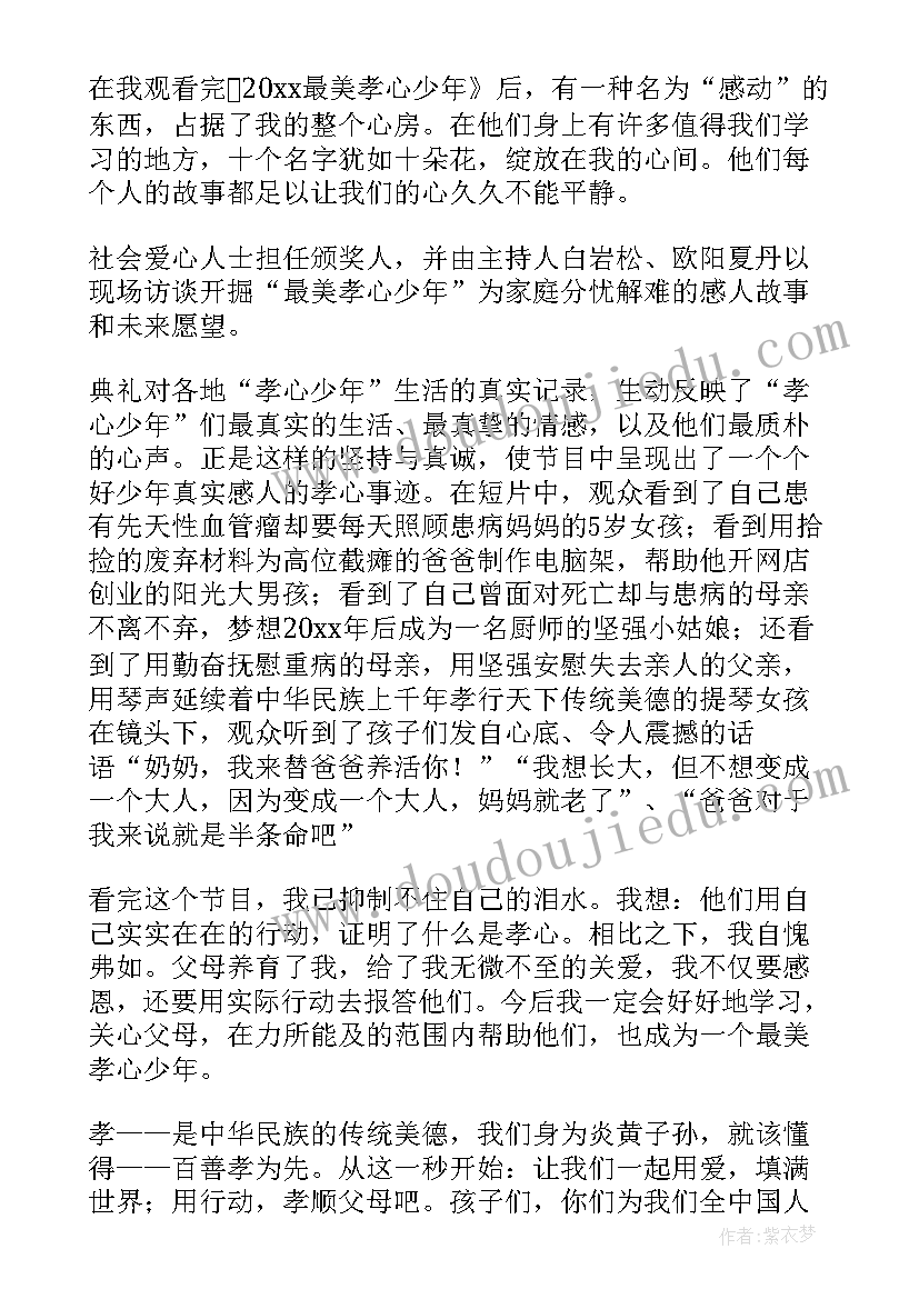 2023年高中学期末反思总结(精选5篇)