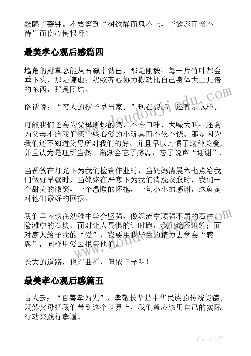 2023年高中学期末反思总结(精选5篇)