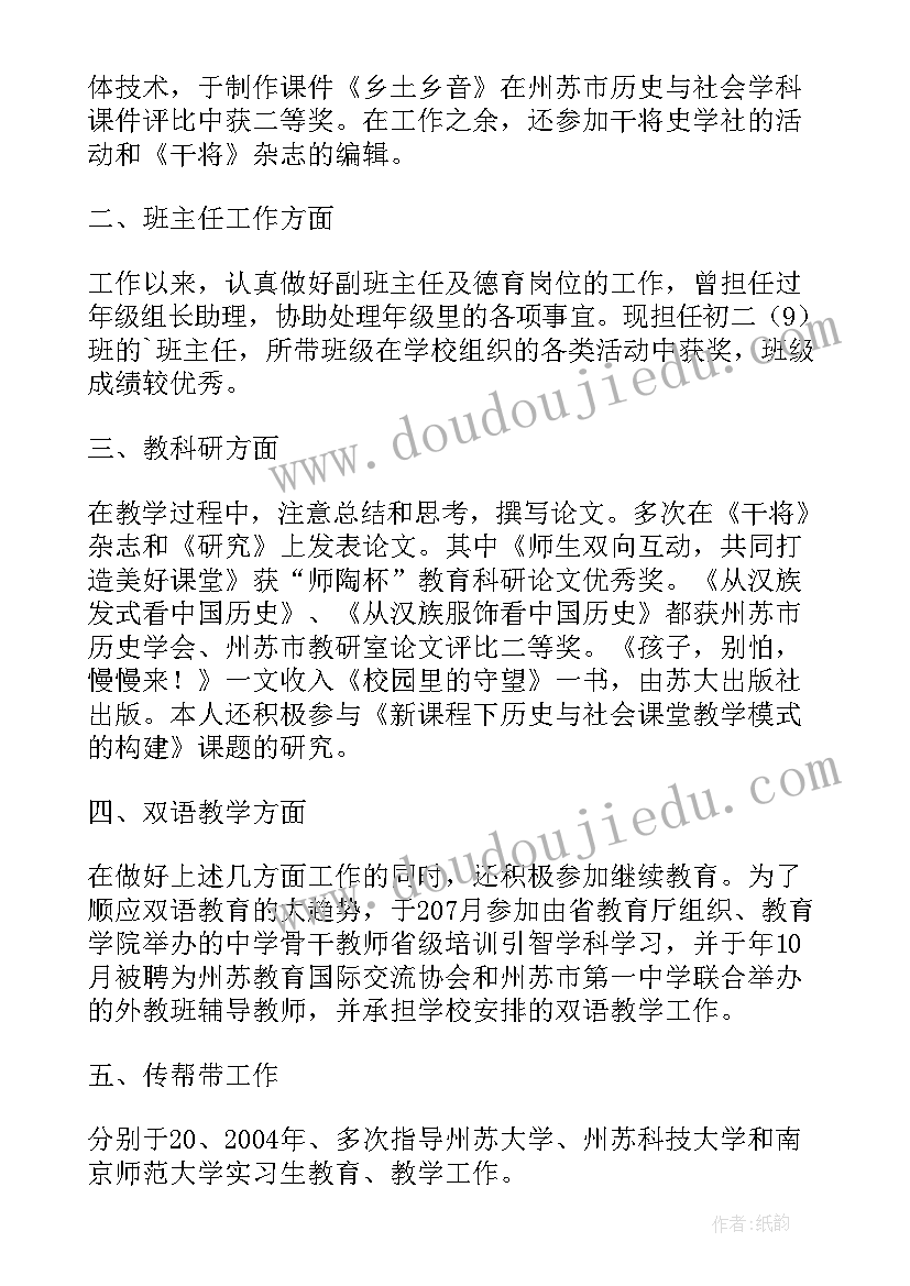 2023年银行清廉事例 为民务实清廉心得体会(优秀6篇)