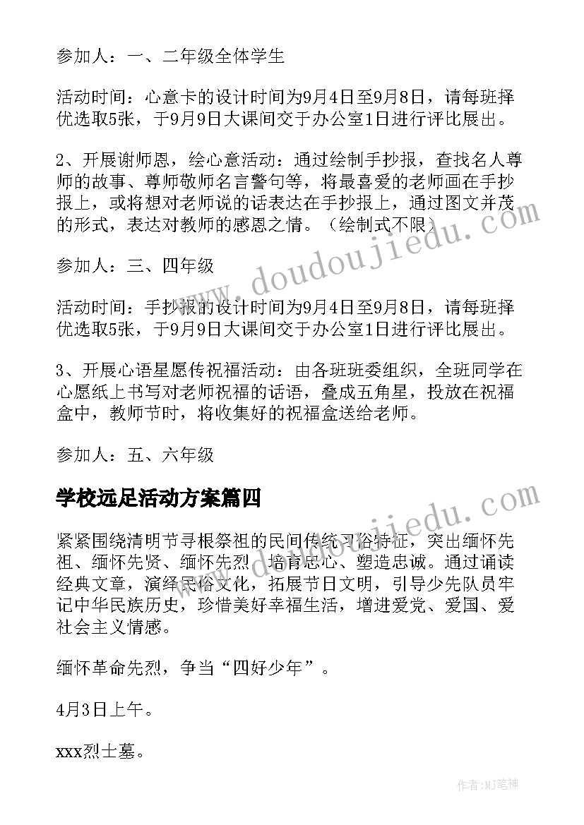 基督教中国化论文(优秀7篇)