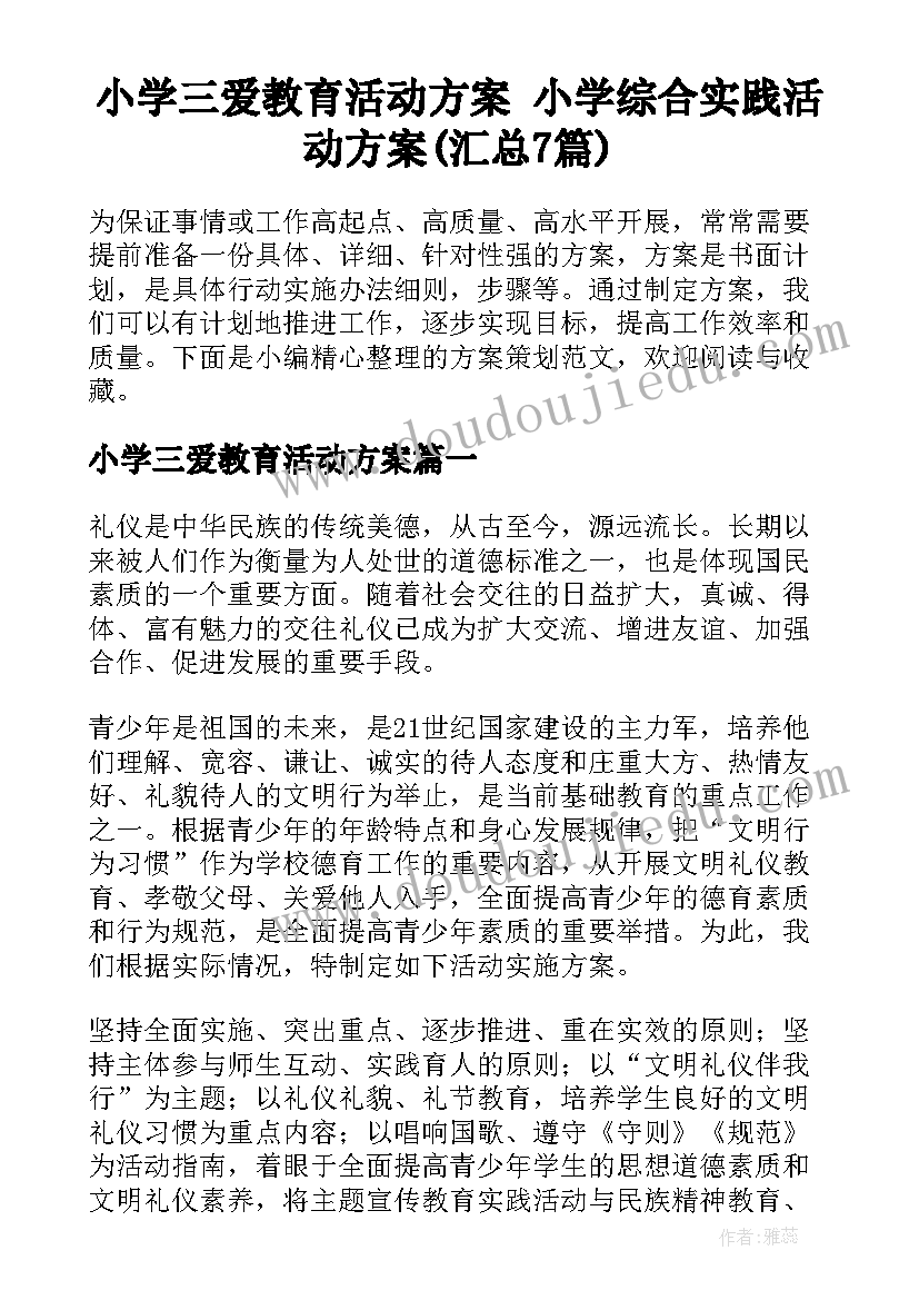 最新口腔医生工作年度总结 口腔医生年度总结(精选5篇)