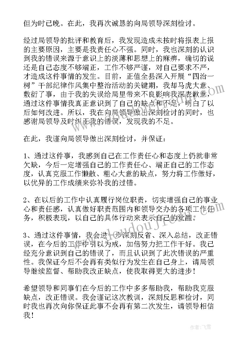 2023年参与技能大赛心得(汇总9篇)