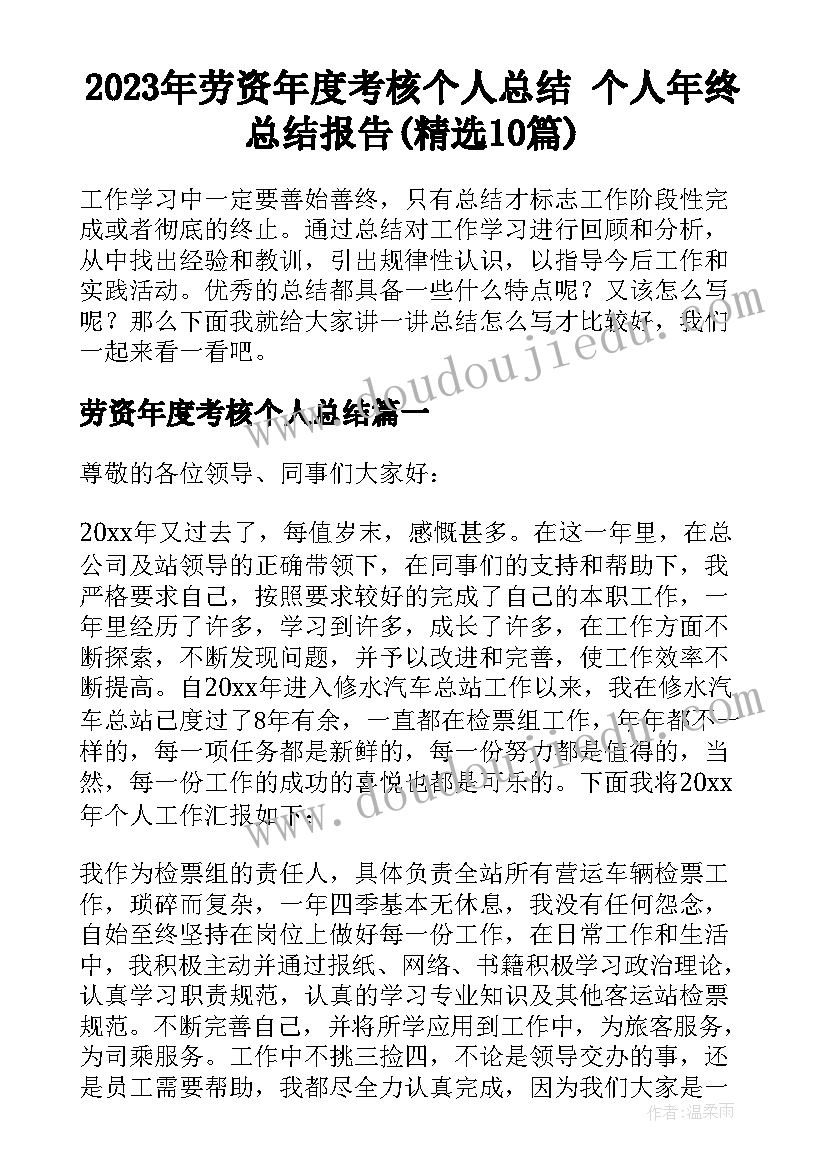 青年文明号四个一流是指 青年文明号培训课心得体会(实用6篇)