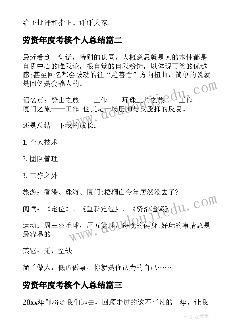 青年文明号四个一流是指 青年文明号培训课心得体会(实用6篇)