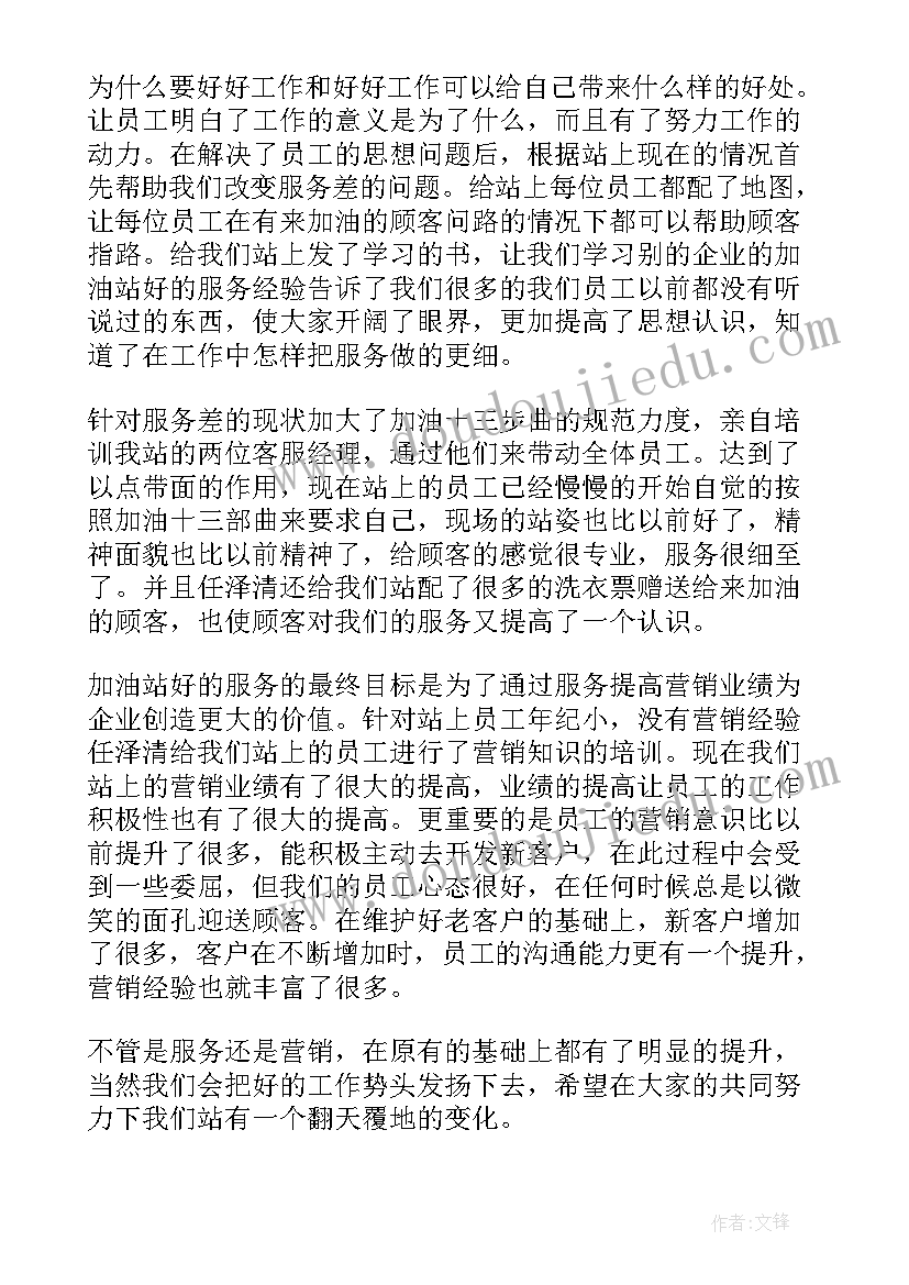 最新骨科护士述职报告个人总结(精选10篇)