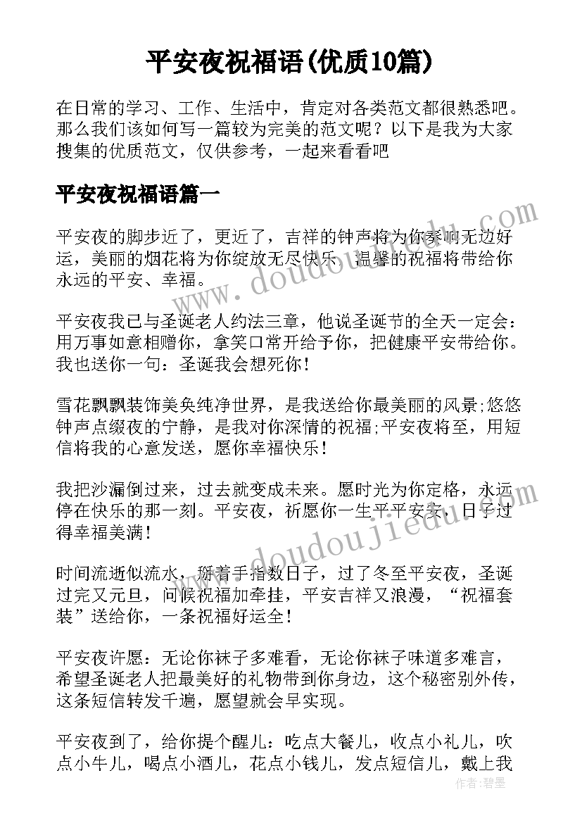 最新大鱼钢琴演奏串词 大鱼舞蹈的心得体会(精选7篇)