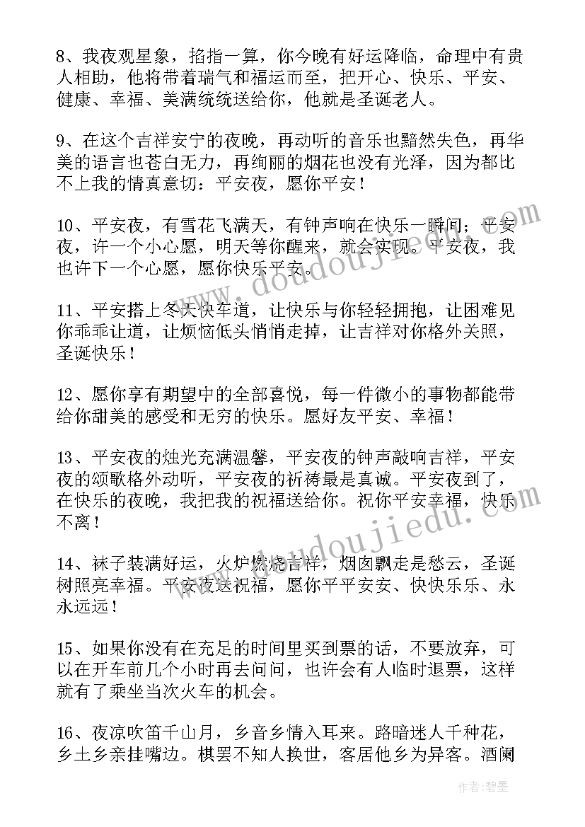 最新大鱼钢琴演奏串词 大鱼舞蹈的心得体会(精选7篇)