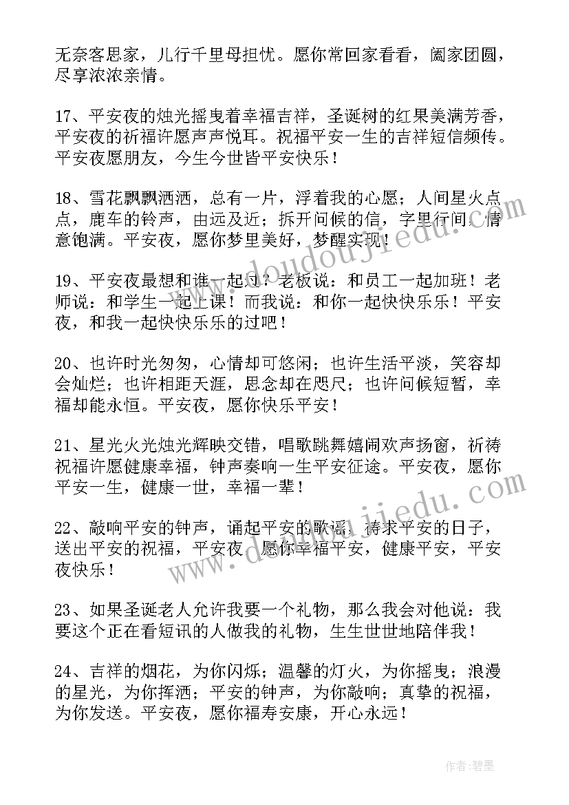 最新大鱼钢琴演奏串词 大鱼舞蹈的心得体会(精选7篇)