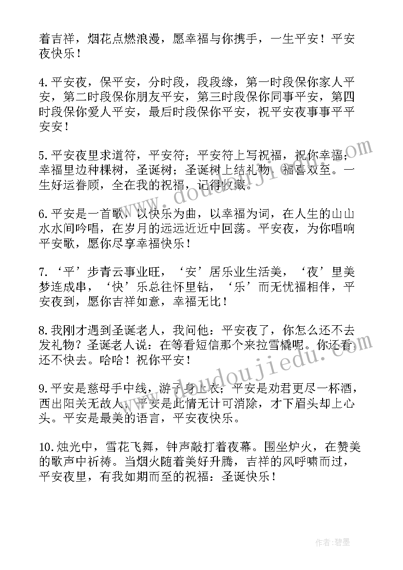 最新大鱼钢琴演奏串词 大鱼舞蹈的心得体会(精选7篇)