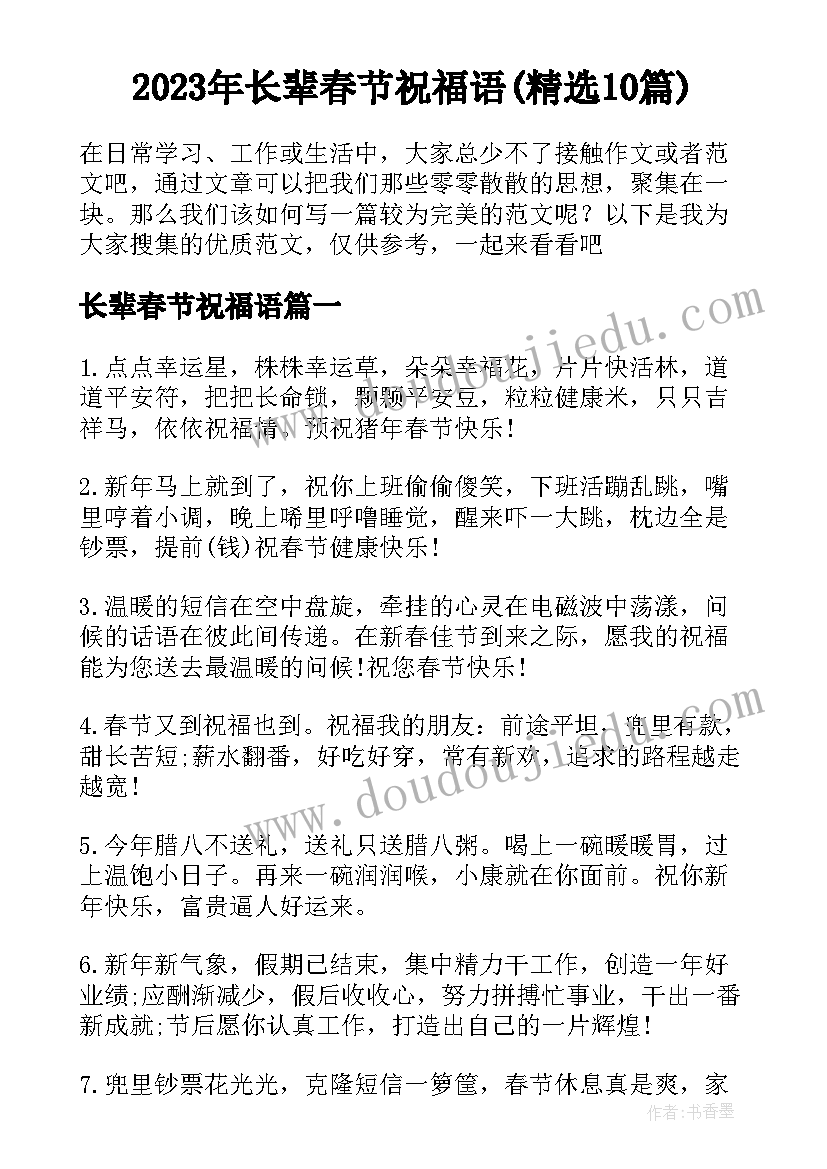 机电安装工程的劳务分包 机电设备安装工程施工劳务分包合同书(精选5篇)