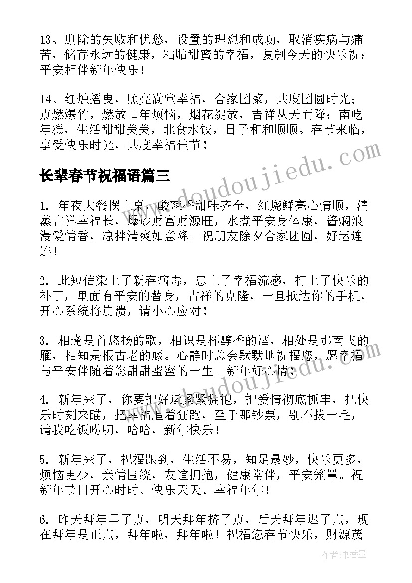 机电安装工程的劳务分包 机电设备安装工程施工劳务分包合同书(精选5篇)