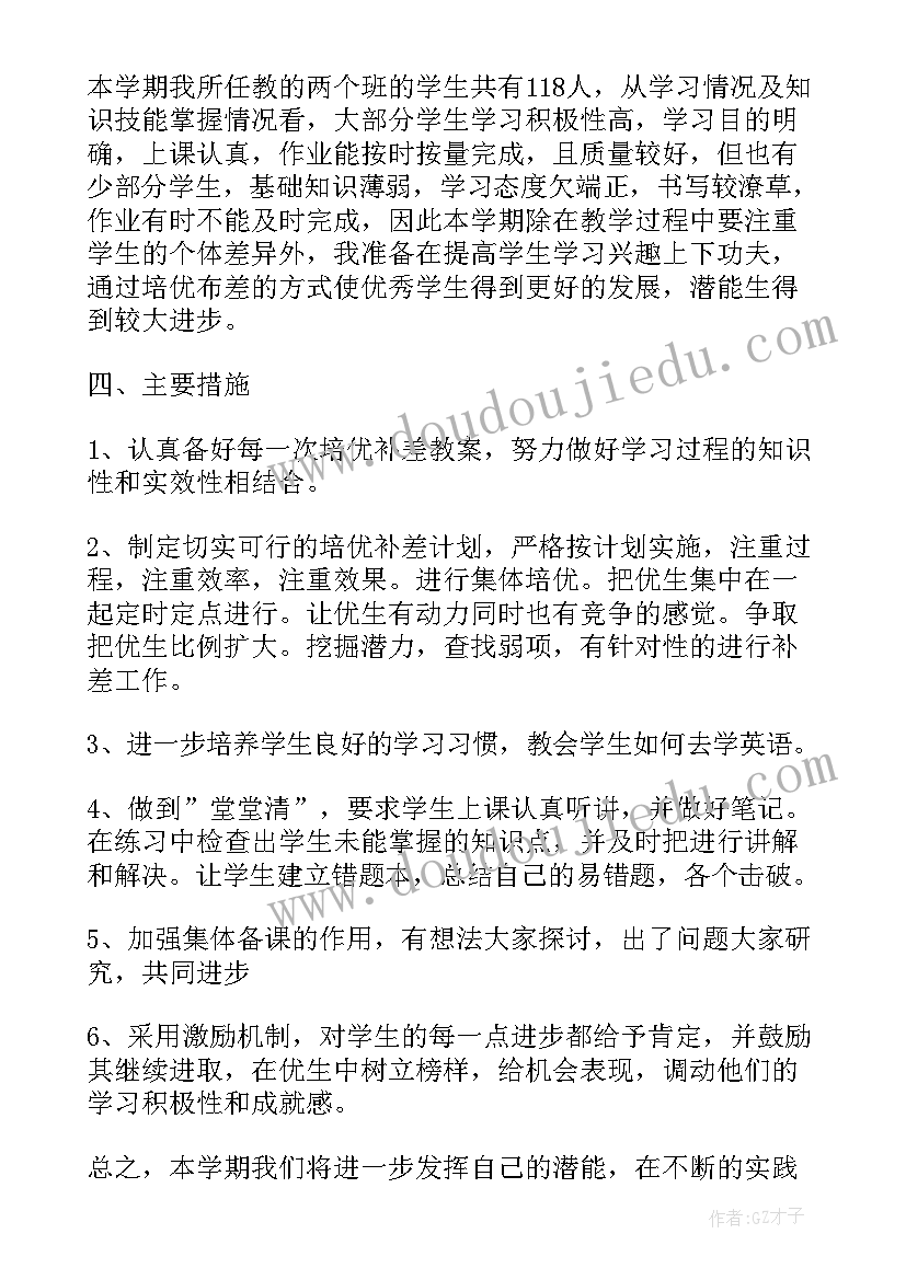 2023年新时代文明实践工作计划和总结(优秀5篇)