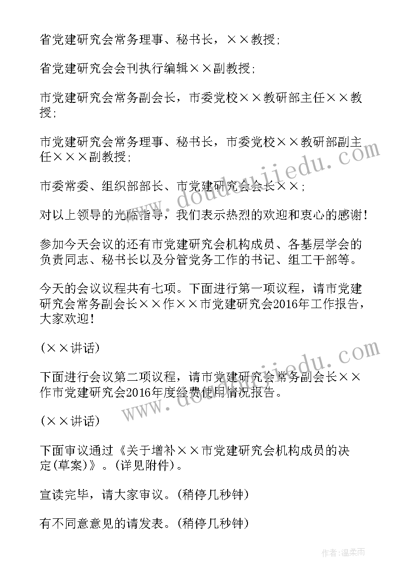 最新生活部月总结(实用6篇)