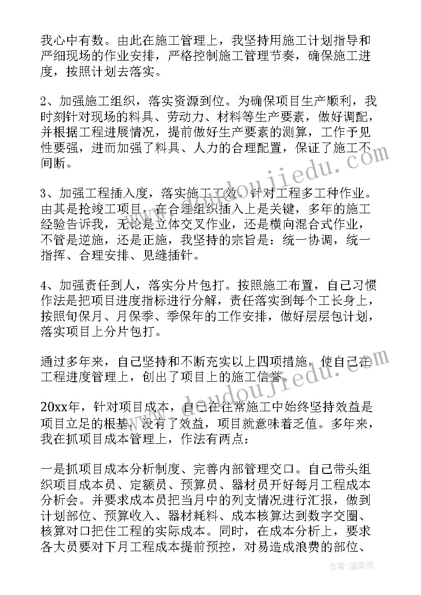 最新总经理助理个人年终工作总结报告(实用5篇)