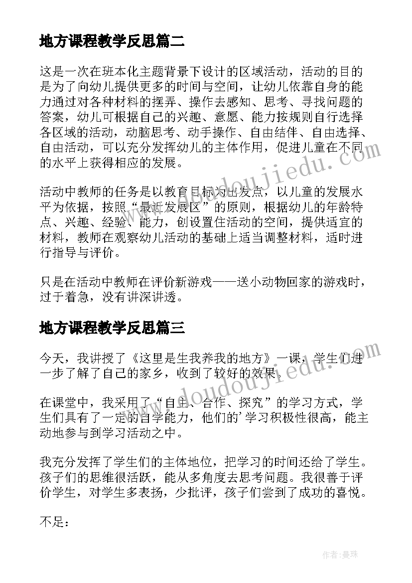 最新员工父母慰问信 致员工父母慰问信(大全5篇)