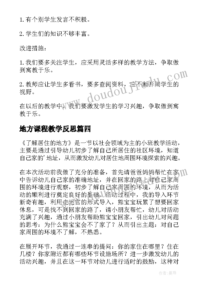 最新员工父母慰问信 致员工父母慰问信(大全5篇)