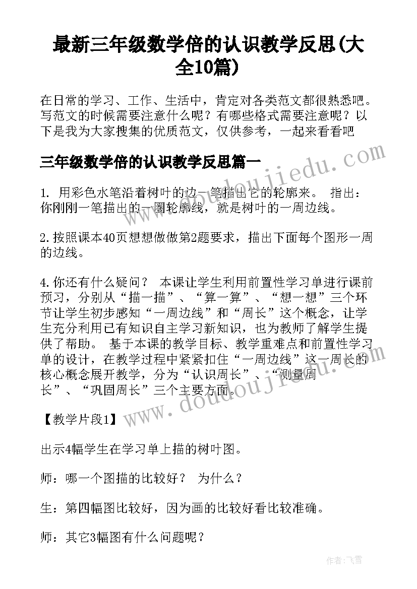 最新村支部书记年终工作总结讲话稿 村党支部书记年终工作总结(优质5篇)