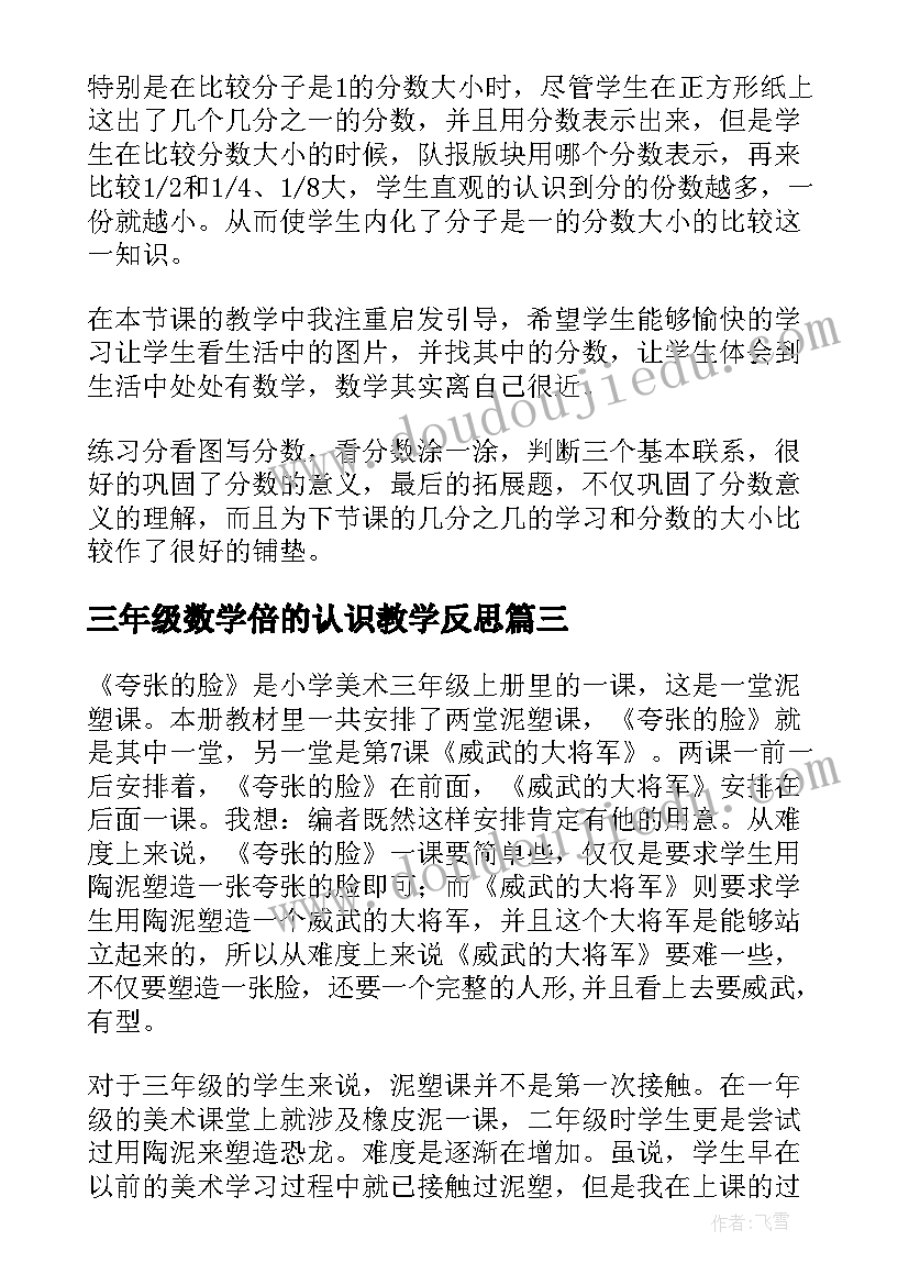 最新村支部书记年终工作总结讲话稿 村党支部书记年终工作总结(优质5篇)