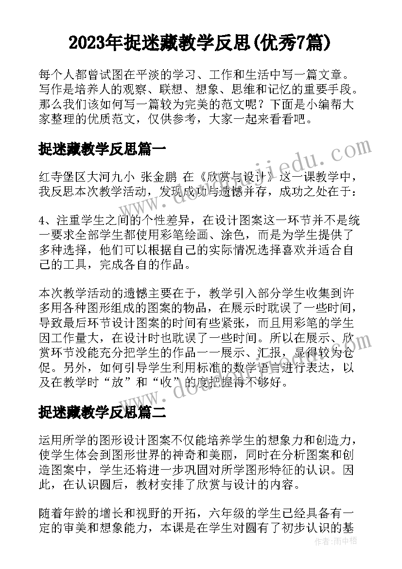 最新年终感谢客户的祝福语朋友圈(大全6篇)