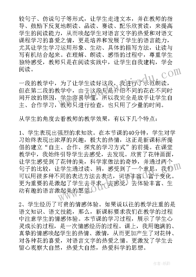 绿色低碳环保倡议书(实用8篇)