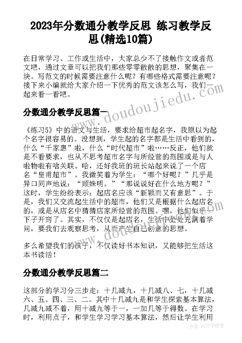 最新有温度的医生演讲稿(汇总5篇)