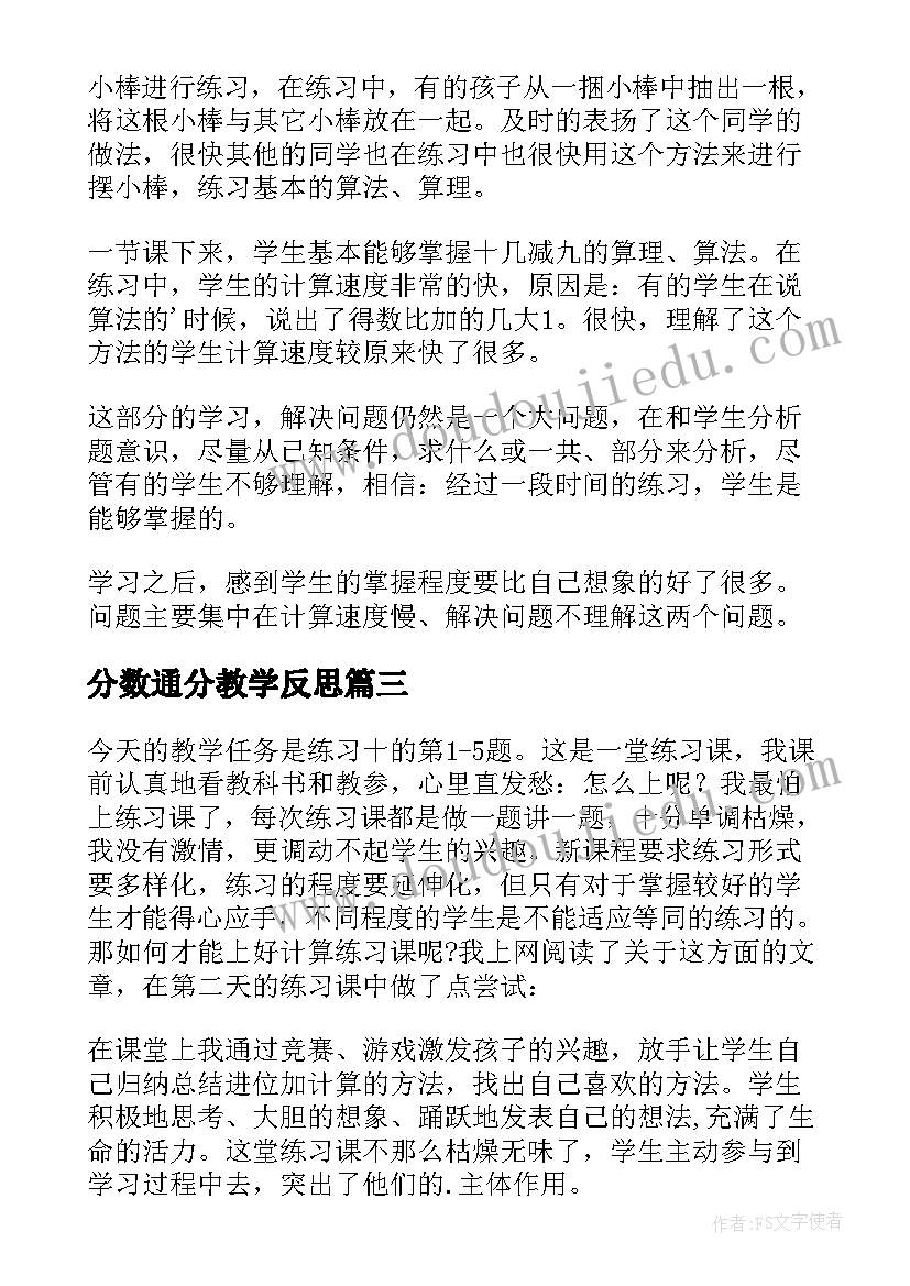 最新有温度的医生演讲稿(汇总5篇)