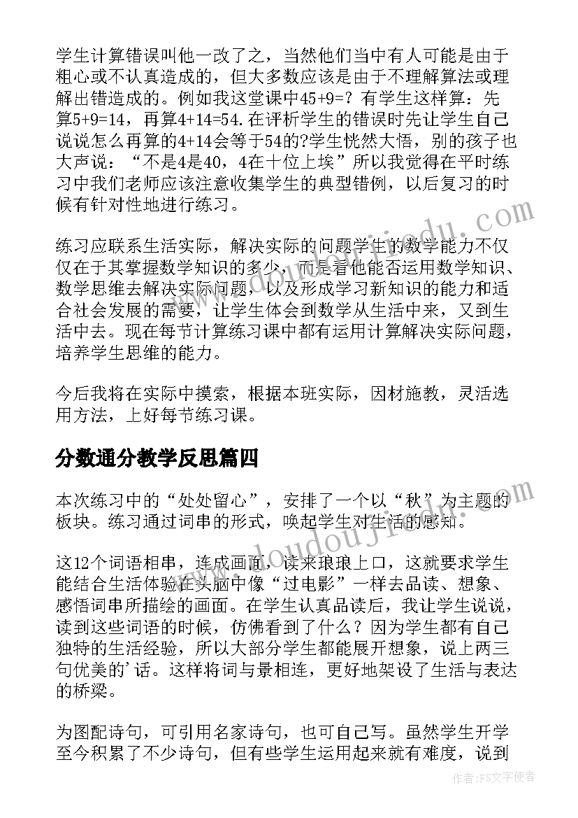 最新有温度的医生演讲稿(汇总5篇)