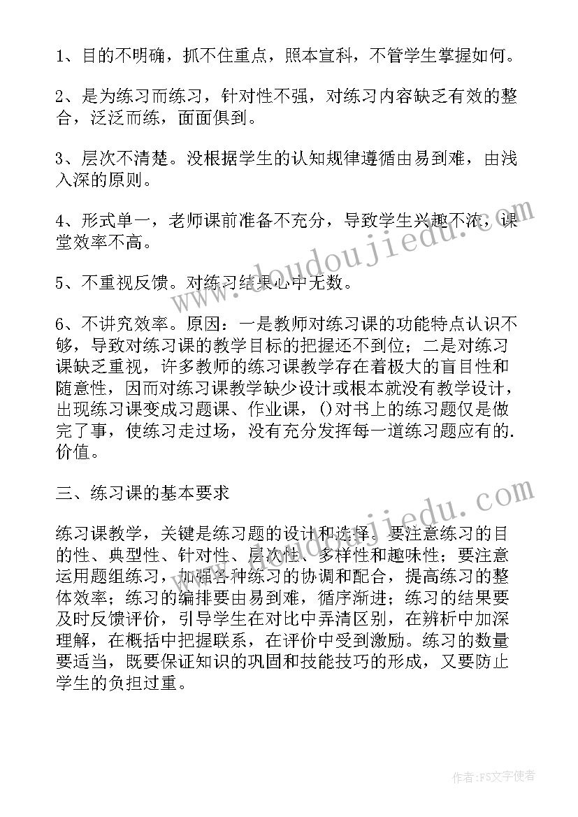 最新有温度的医生演讲稿(汇总5篇)