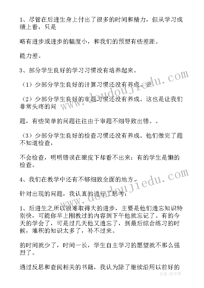 2023年六年级武术教案(汇总5篇)