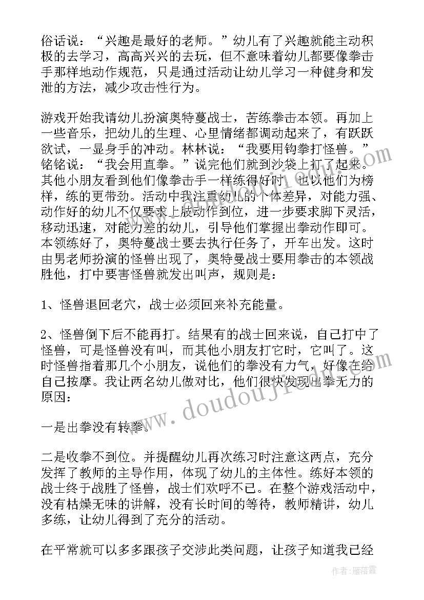 商场活动场地租赁价格报价标准 活动场地租赁合同(优秀7篇)