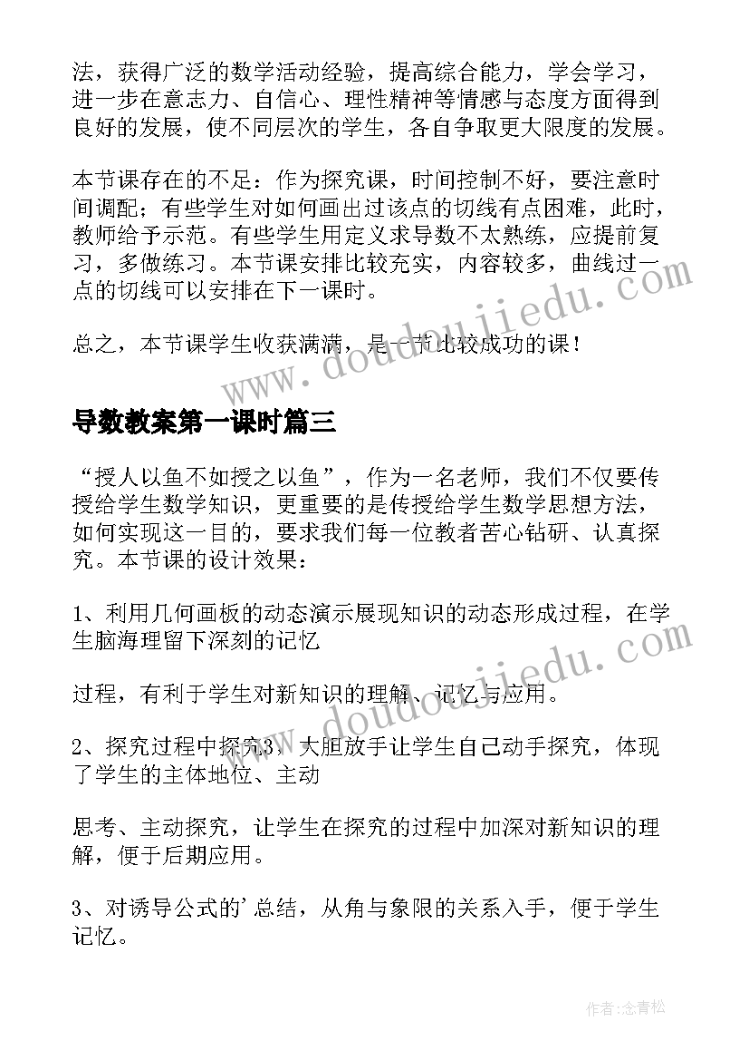 江南的春天散文阅读 江南春天的诗句(精选5篇)