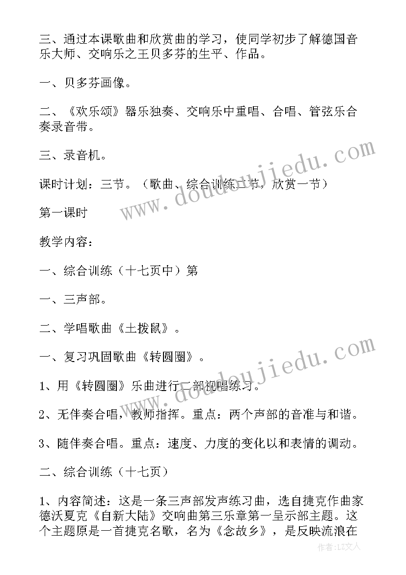 2023年做风车社会活动反思 幼儿园大班教学反思(实用10篇)