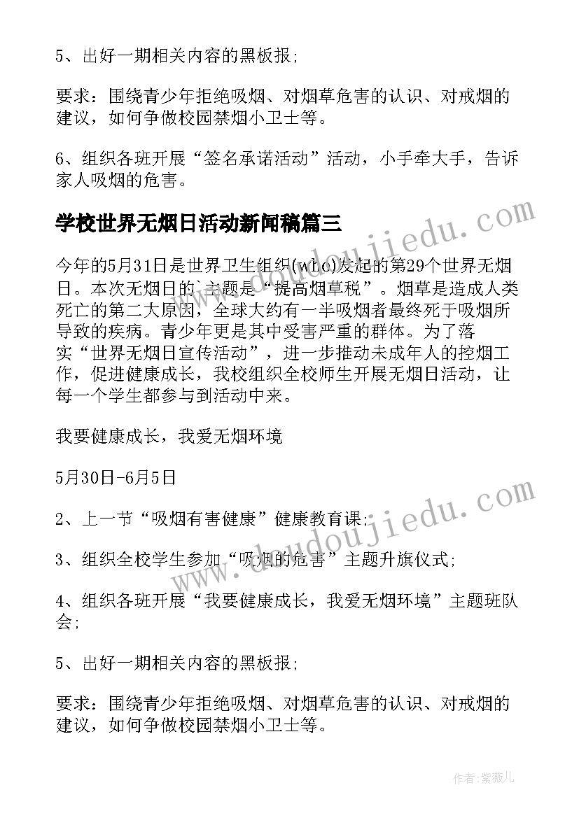 2023年青年小组活动方案(实用7篇)