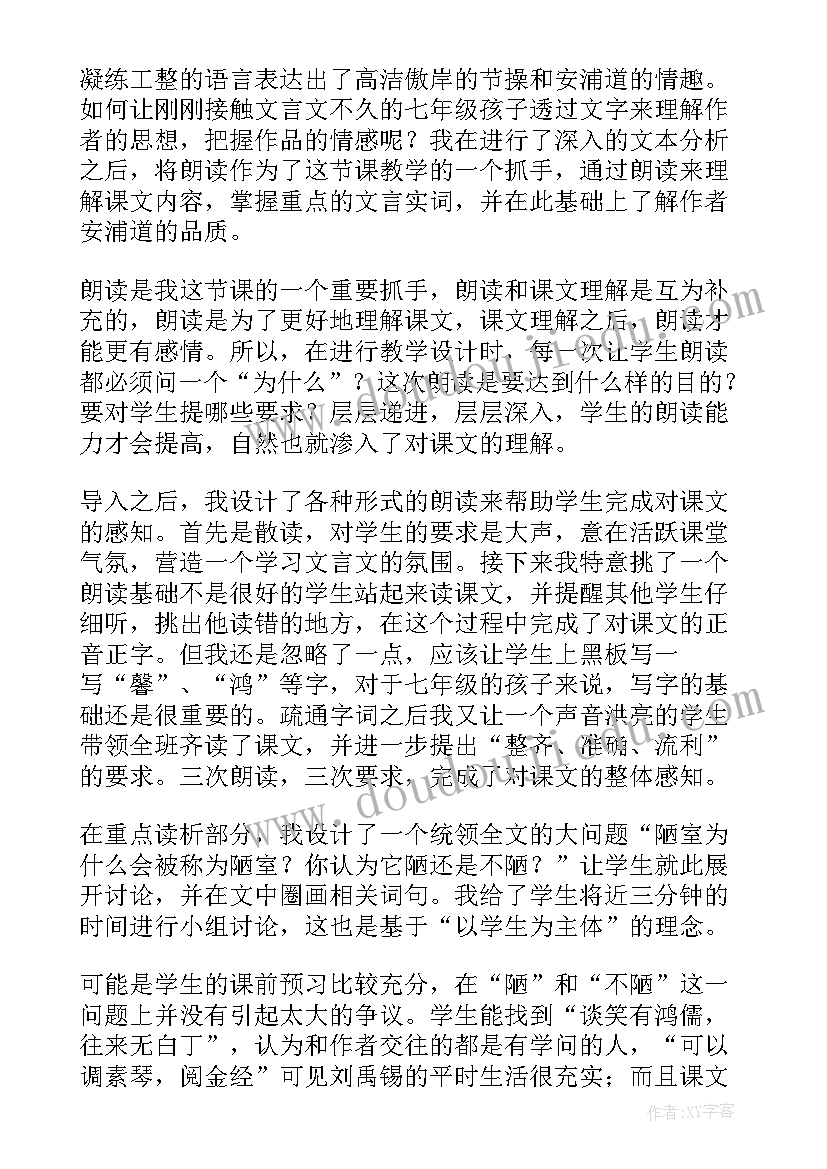 销售内勤岗位说明书标准(实用5篇)