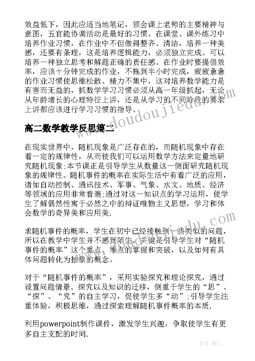 从兵心得体会(通用10篇)