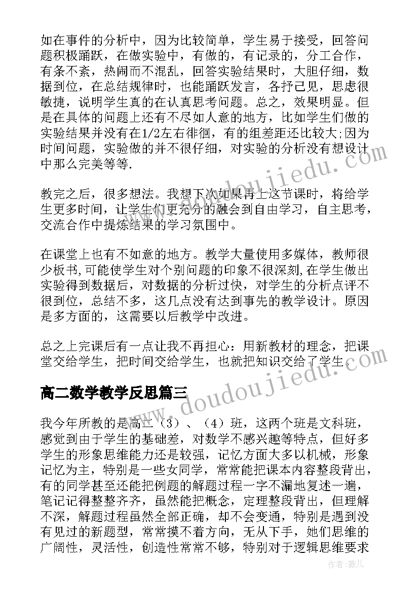 从兵心得体会(通用10篇)