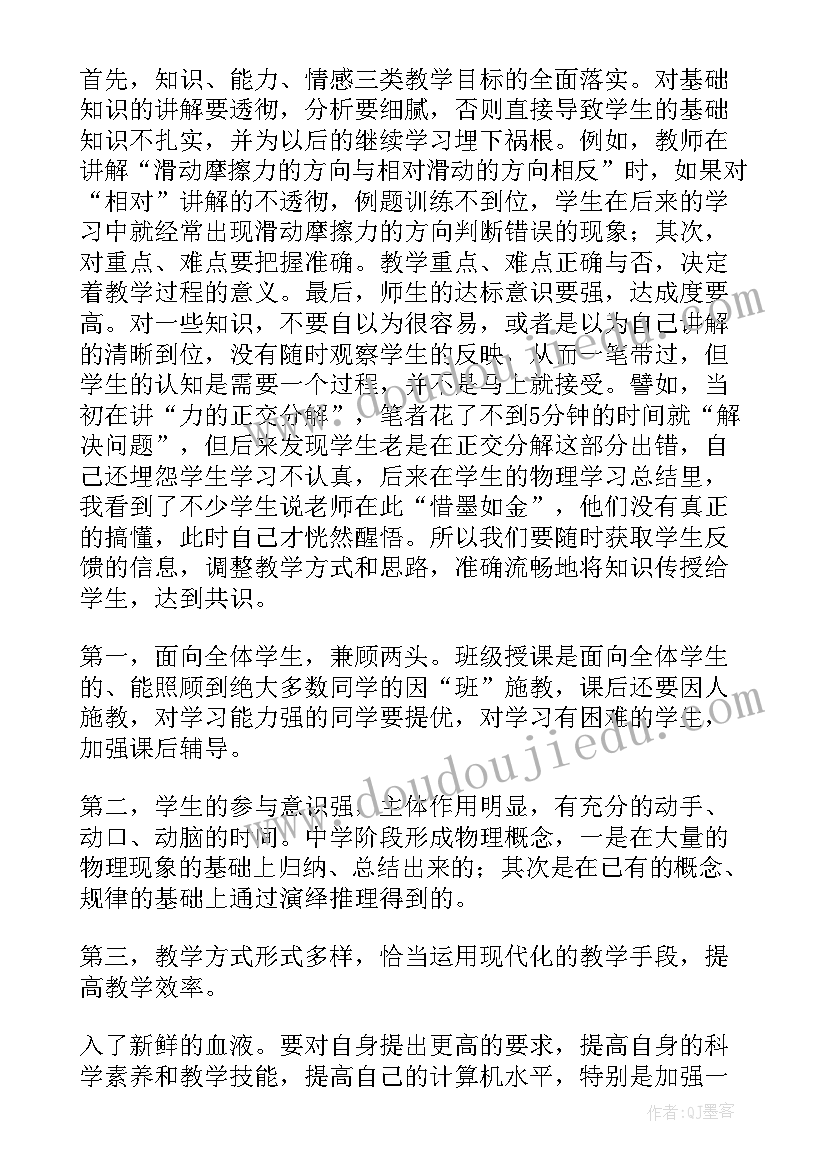 非煤矿山安全会上的讲话稿(大全5篇)